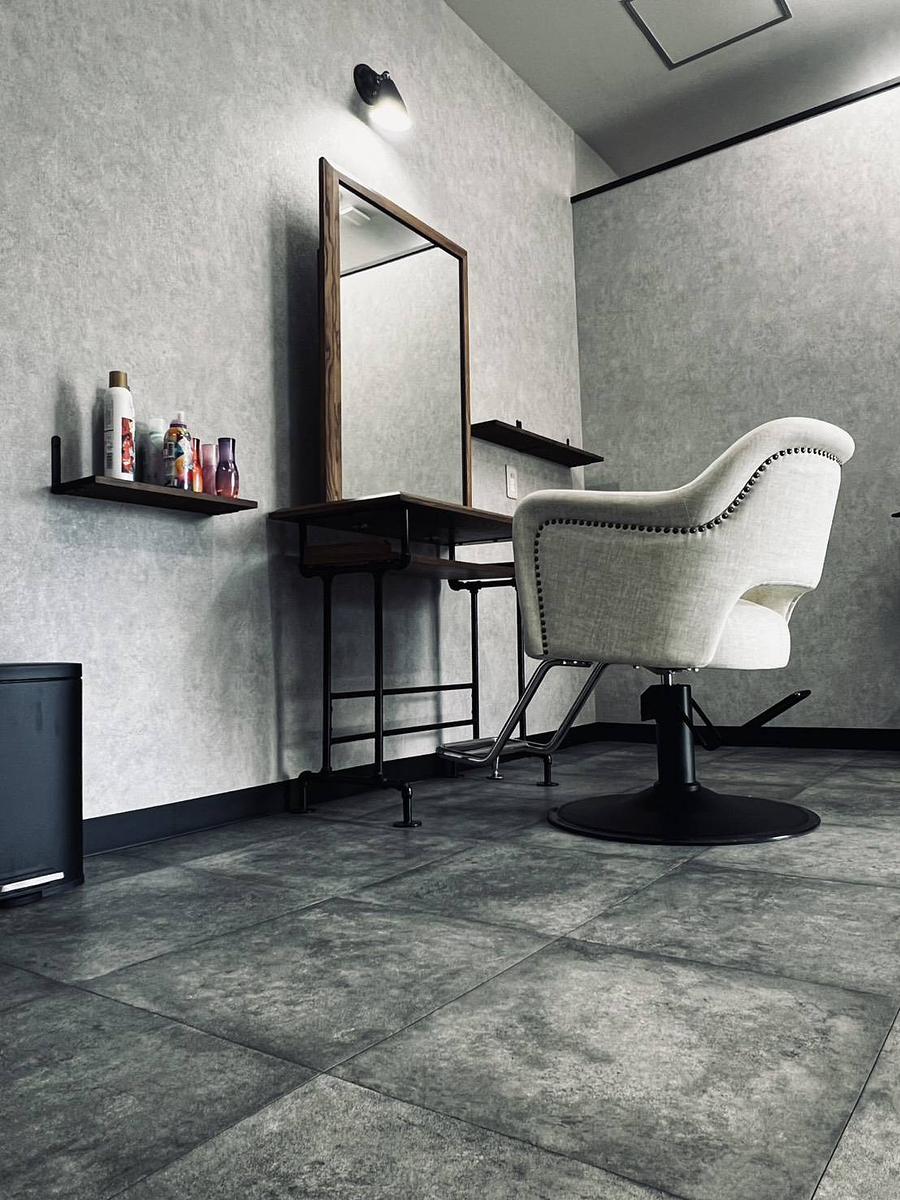 美容室のお部屋①